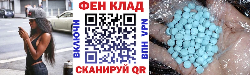 купить наркоту  Дмитровск  Амфетамин Розовый 