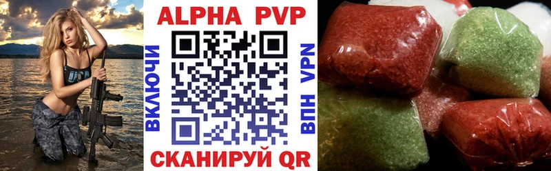 гидра вход купить наркотики сайты Дмитровск Alpha-PVP VHQ