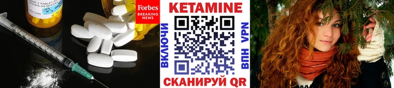 КЕТАМИН VHQ  kraken зеркало  Дмитровск 