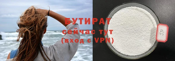 тгк Богородицк