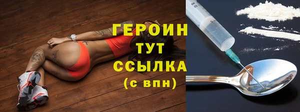 первитин Богородск
