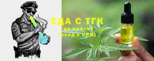 первитин Богородск