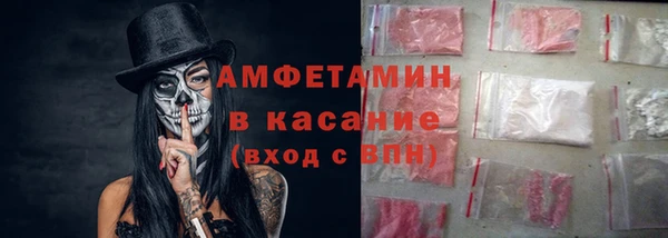 первитин Богородск