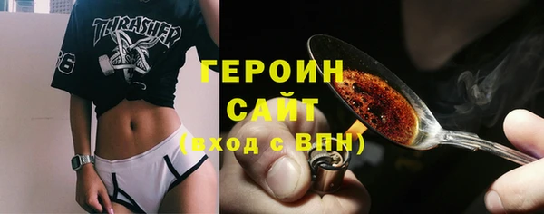тгк Богородицк