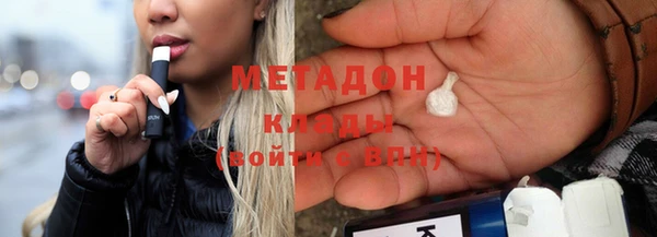 первитин Богородск