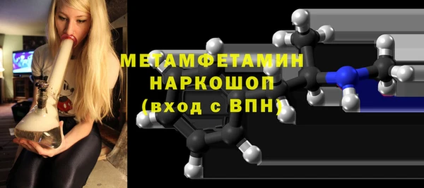 тгк Богородицк