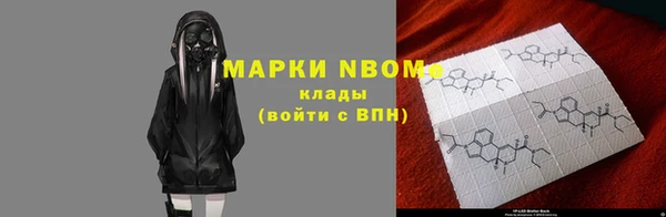 первитин Богородск