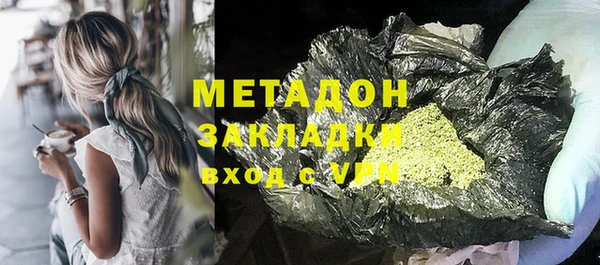 тгк Богородицк