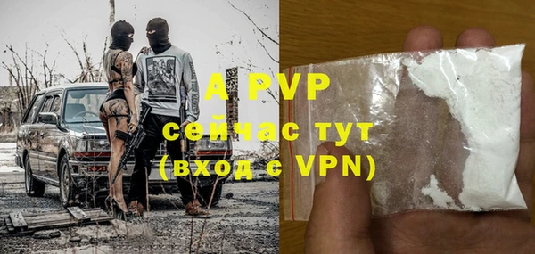 первитин Богородск
