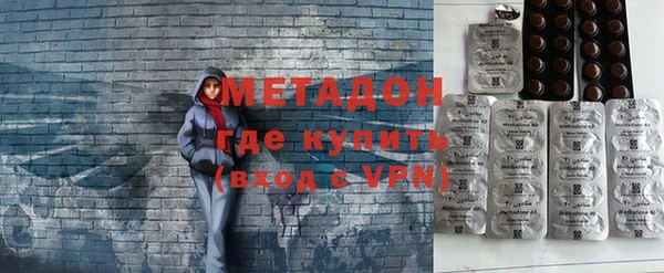 первитин Богородск