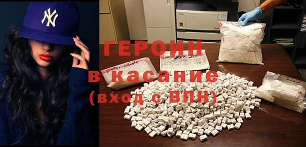 тгк Богородицк