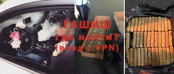 первитин Богородск