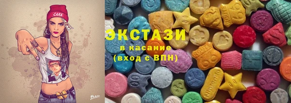 первитин Богородск
