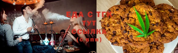 первитин Богородск
