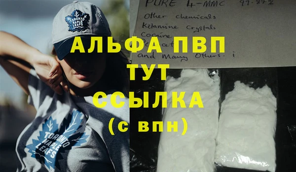 первитин Богородск