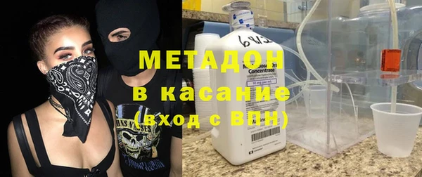 тгк Богородицк