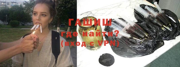 первитин Богородск