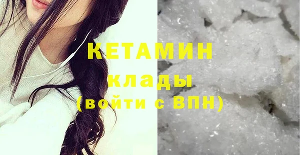 первитин Богородск