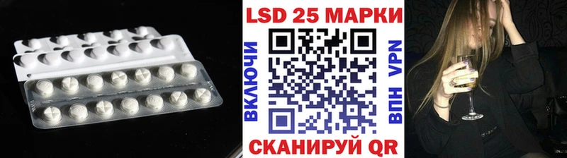 LSD-25 экстази кислота  продажа наркотиков  Дмитровск 