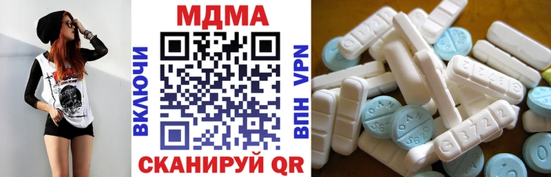 MDMA молли  Дмитровск 