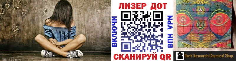 Наркотические марки 1,5мг  Дмитровск 