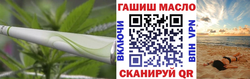 Дистиллят ТГК вейп с тгк  закладка  Дмитровск 
